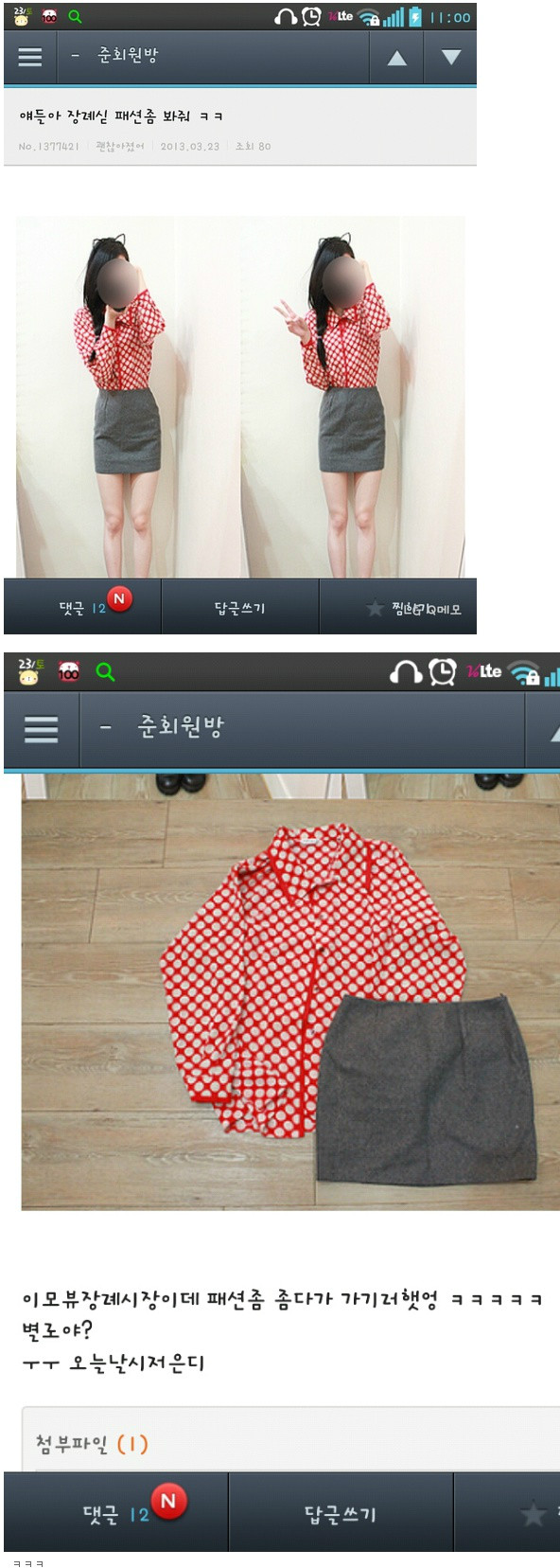 무개념 장례식장 코디 