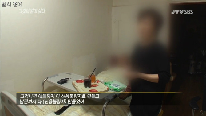 그것이 알고싶다 강목사 