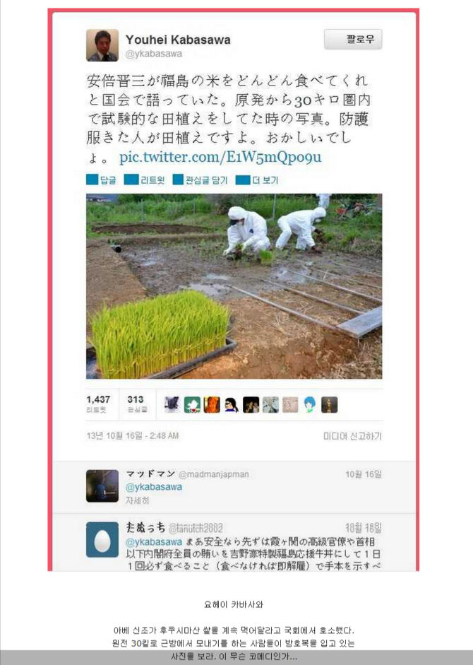 하이고 개쪽바리 새기들 (이런걸보고도 해수부정신차려