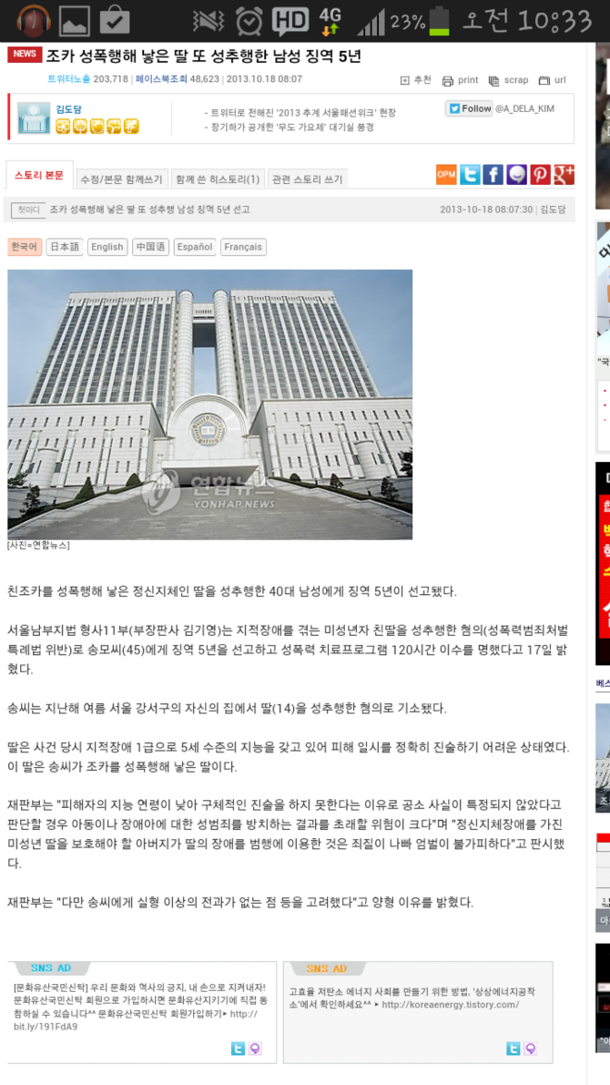 대  다  나  다 ~ 