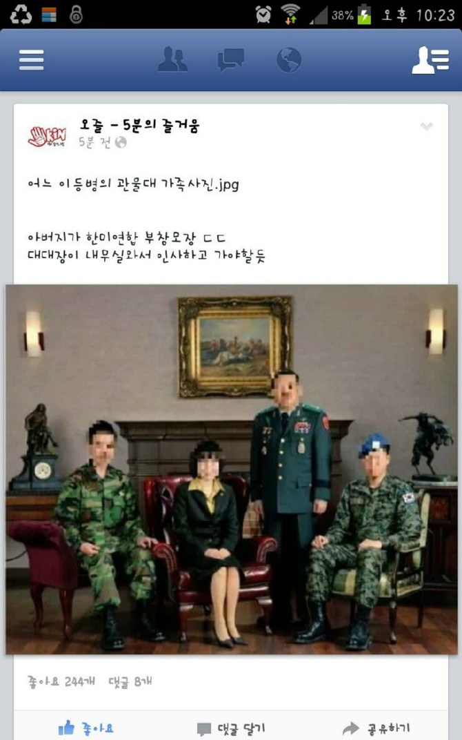 아부지 뭐하시노???