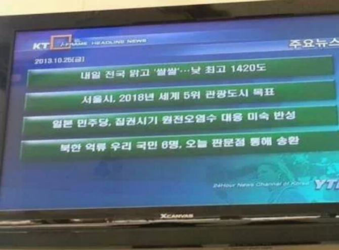 심판의날 