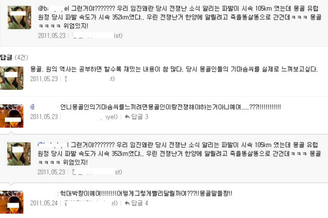 언니들의 속도감각