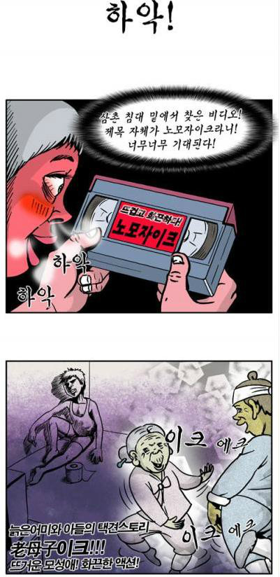 노모자이크 