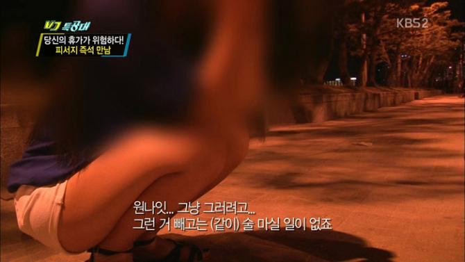 여자들끼리 피서가는 이유
