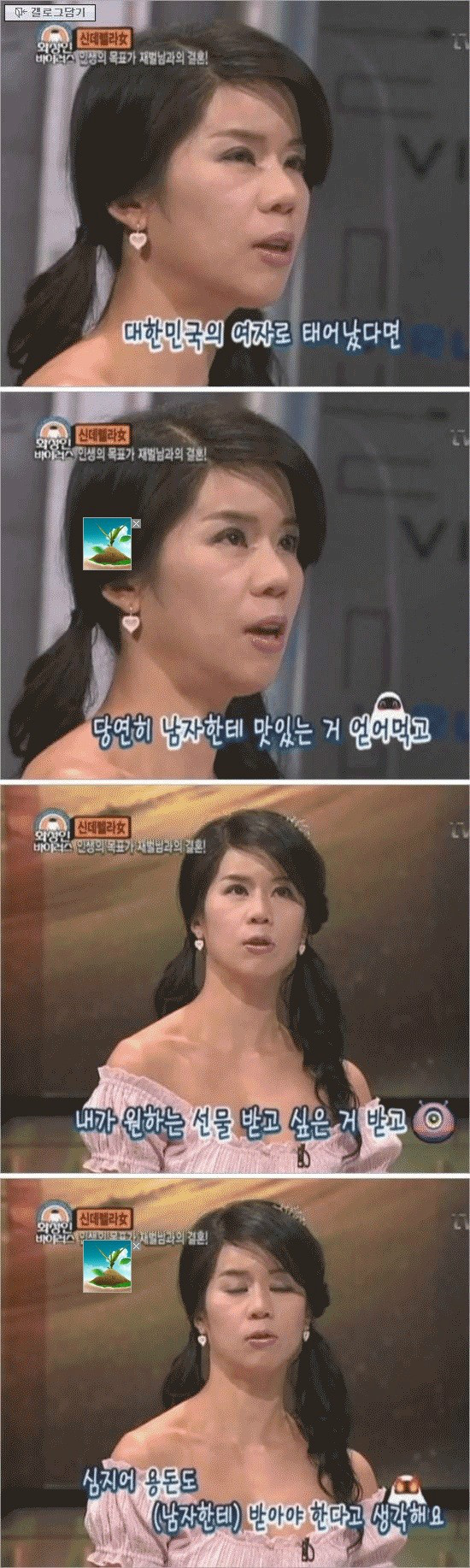 신데렐라女