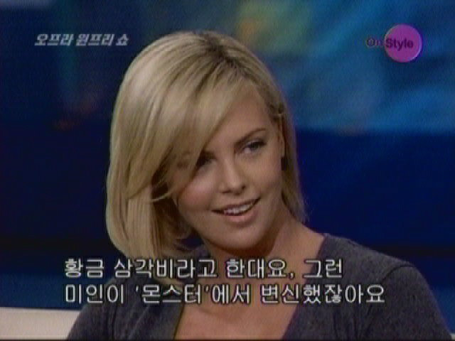 헐리웃은 이렇게 생긴여자도 영화배우함