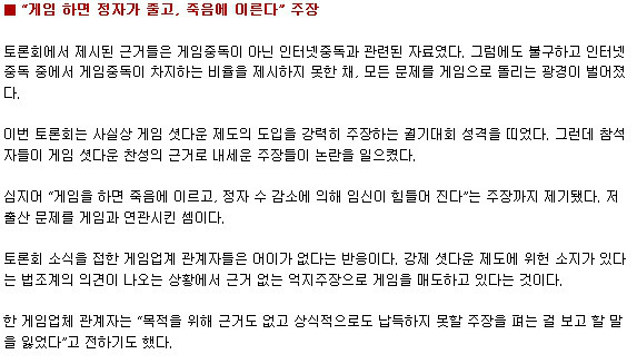 게임>>> 죽음