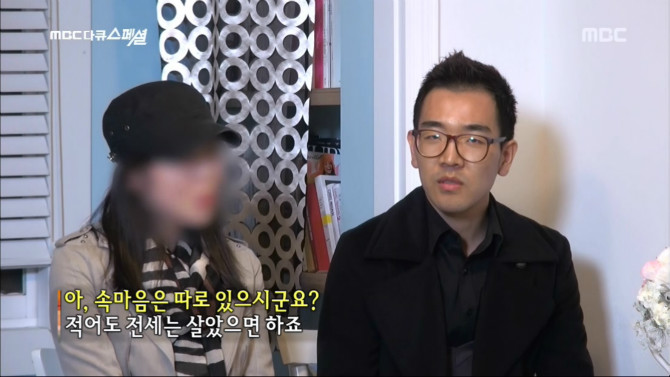 ㅊㅈ들의 신혼집에 대한 생각