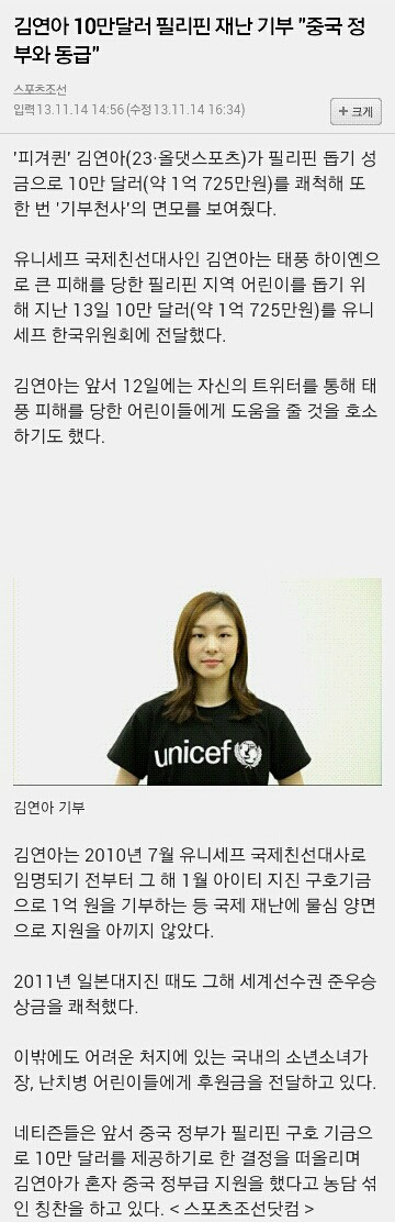 연아의 배포 = 대륙의 배포 