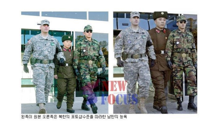 부칸의 포토샾 무리수...