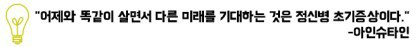 오늘에 명언....................