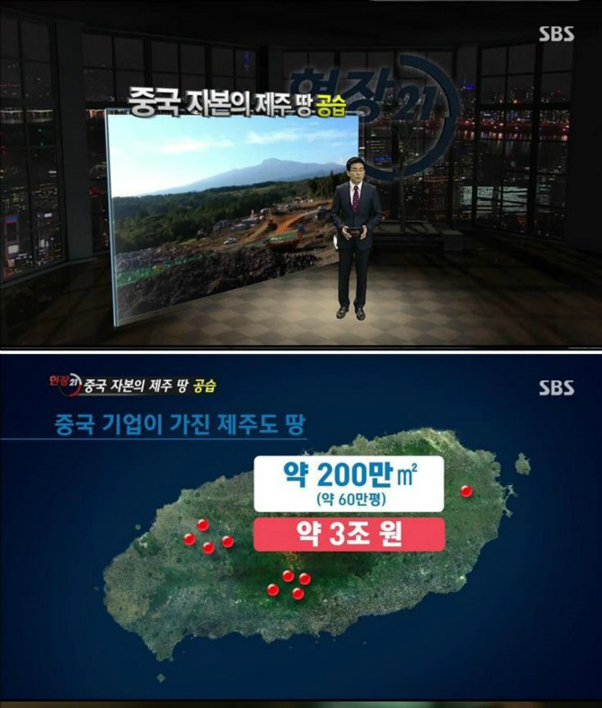어느 제주도민의 호소문
