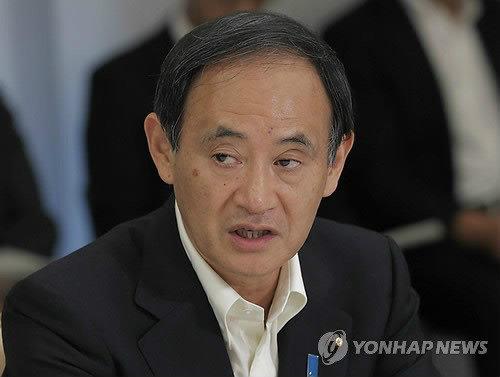일본! 안중근 의사는 범죄자??