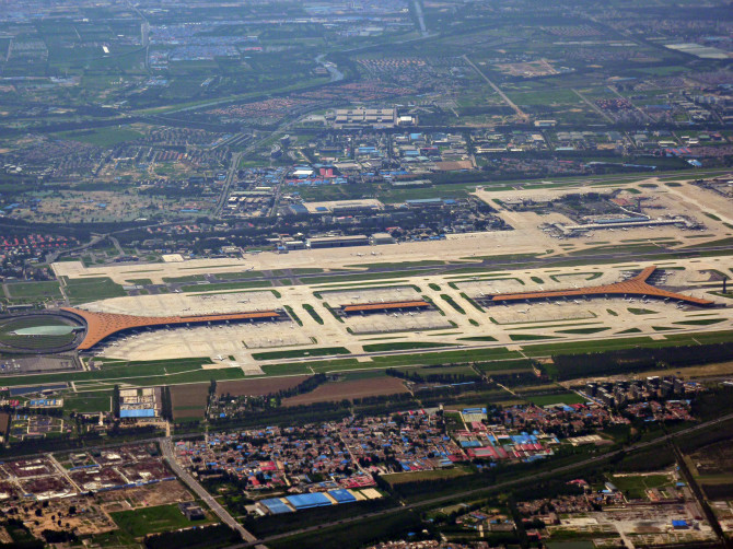 북경 공항