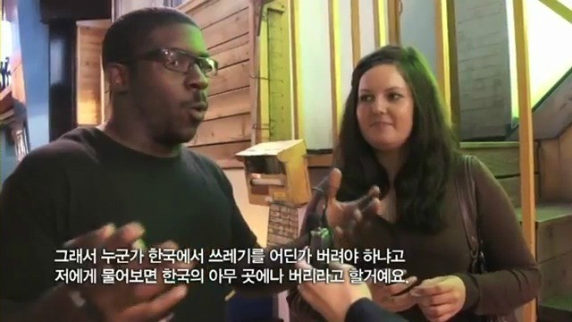 쓰레기통