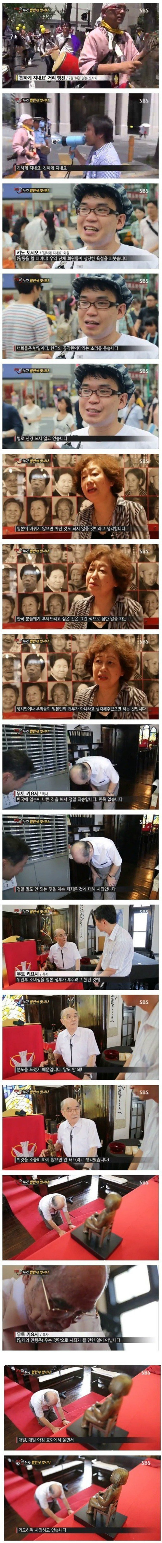일본 vs 일본 