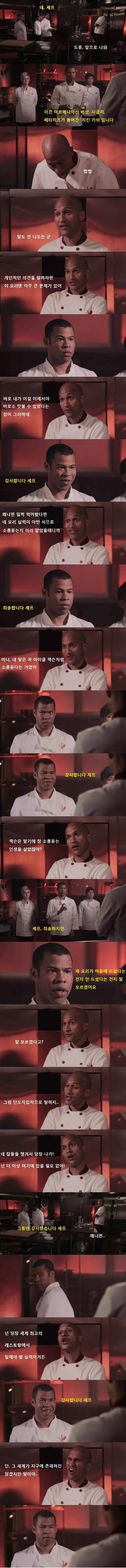 흑형 놀리기 - 