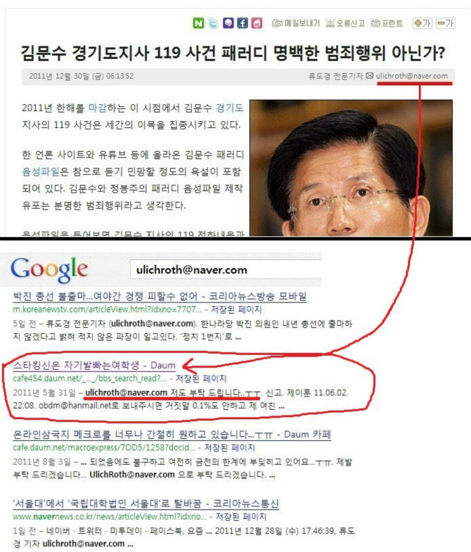 기자도 사람이다 