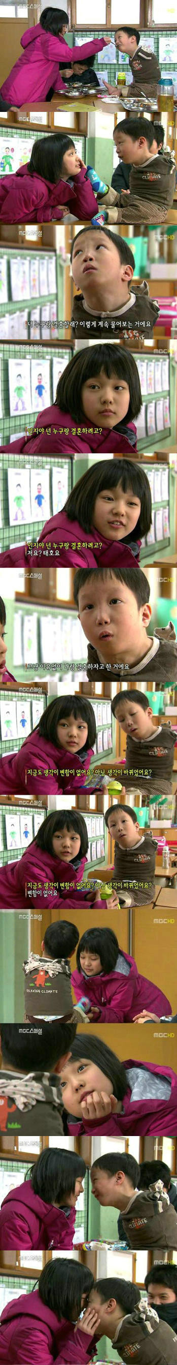 아직 때묻기 전의 순수한 사랑 甲