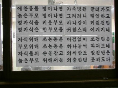 마음이 저미네요 