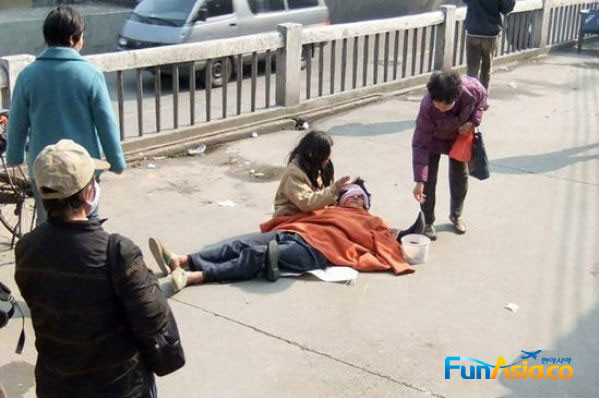 중국거지 