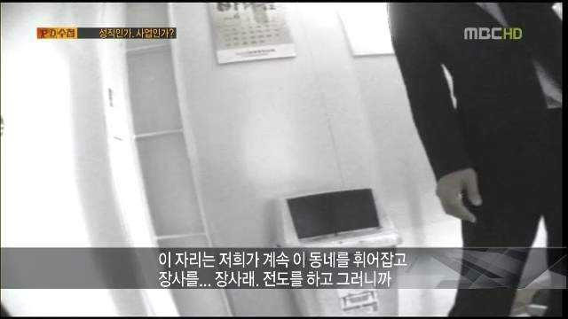 어이쿠 나도 모르게 본심이