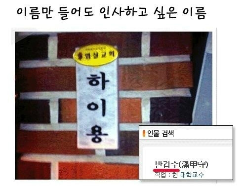 인사를 안할수가 없음