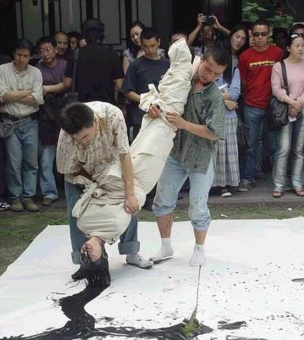 예술이란
