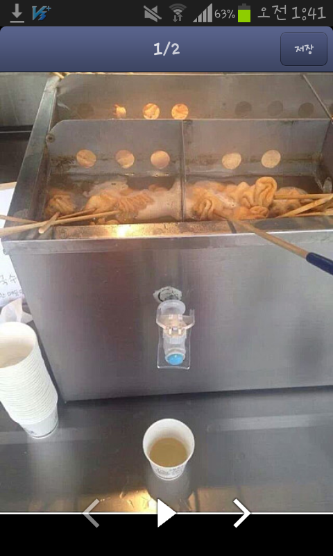 오뎅국물셀프요 ~ ㅎㅎ