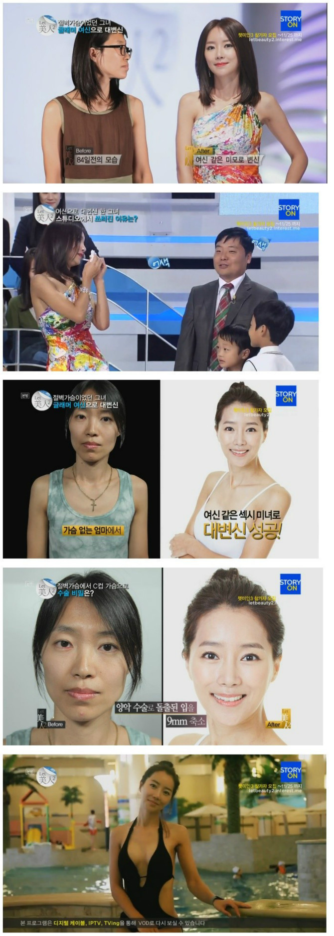 렛미인 
