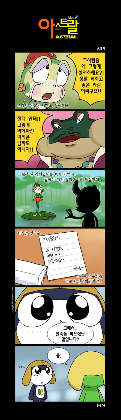 클릭하시면 원본 이미지를 보실 수 있습니다.