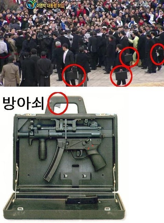 공포의 가방 
