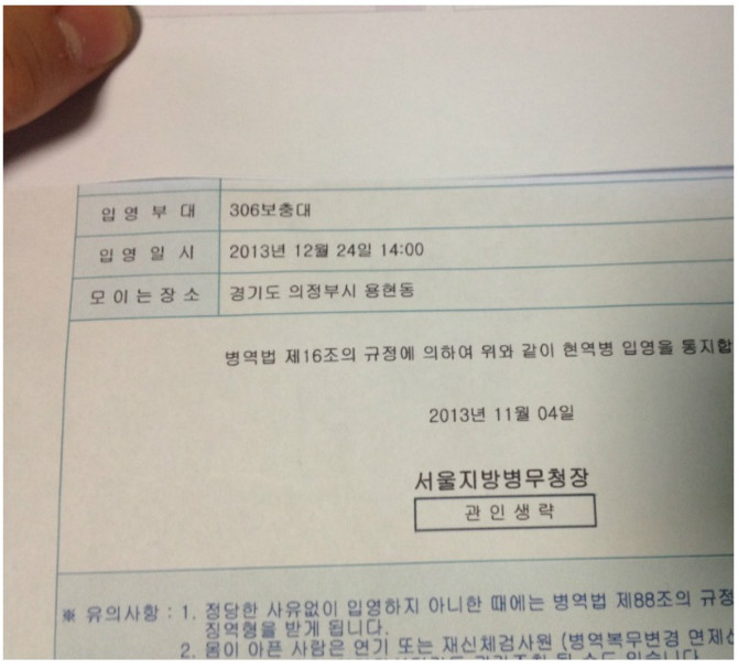 입대일 보소 ㅋㅋㅋㅋㅋㅋㅋㅋㅋㅋ
