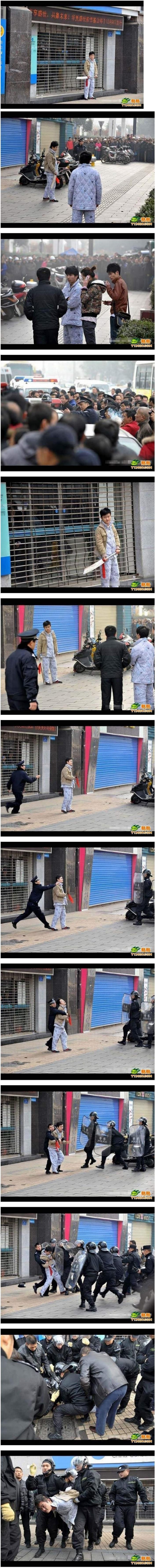 대륙의 검객빙의 ㅋ