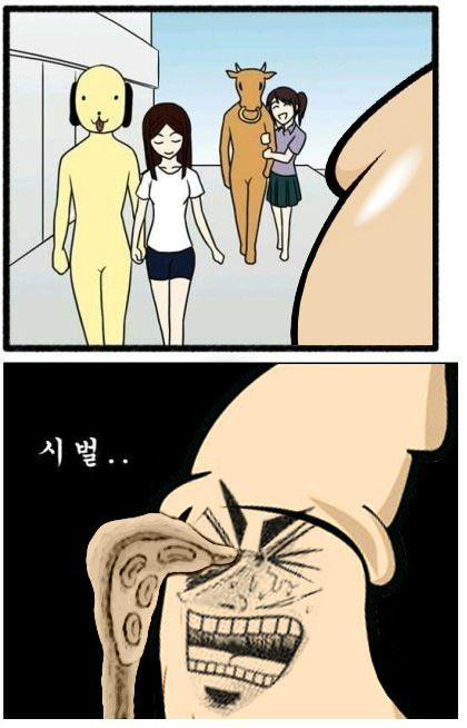 ㅅ ㅣ벌....
