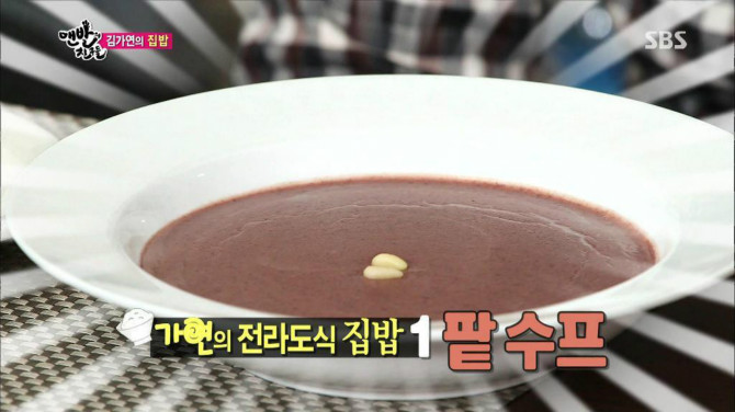 ㅇㅣ런마누라있었으면 좋겠네..