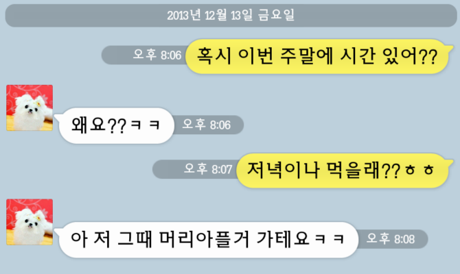 이젠 미래형이다