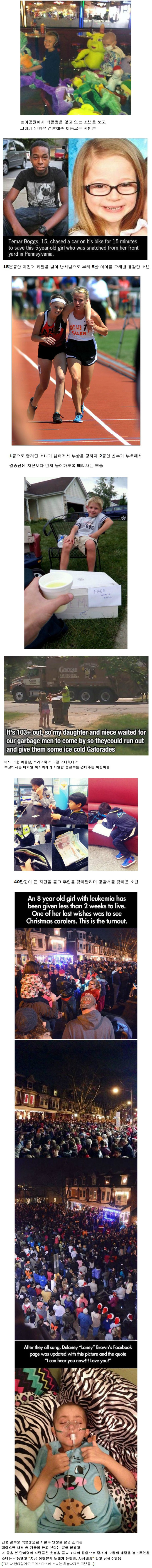 아듀 2013 ..