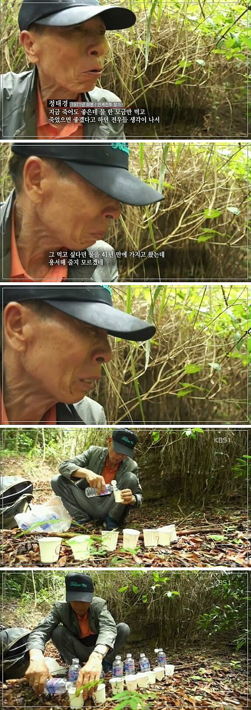 전우들이여 물한잔 하게 