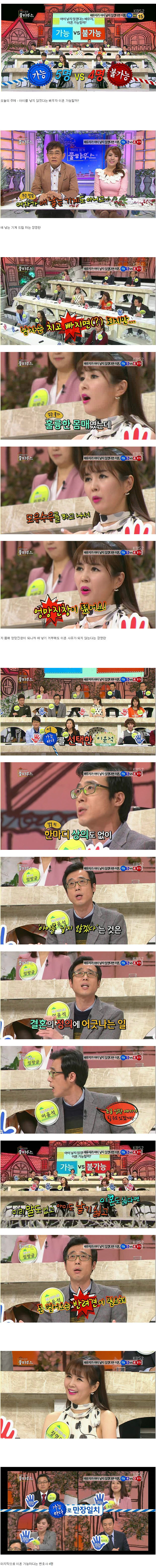 ♥ 이윤석의 일침