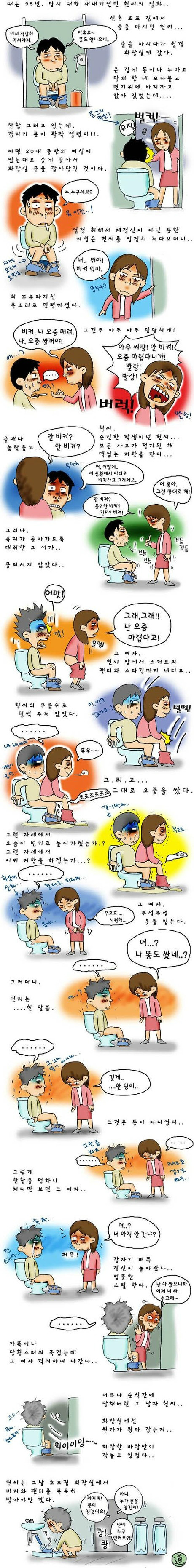 새내기