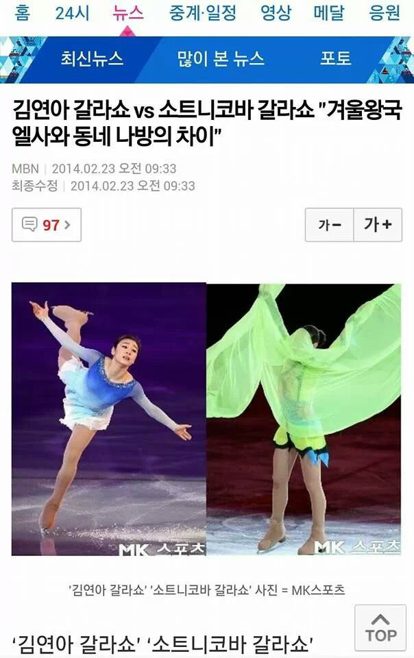 엘사와 동네 나방의 차이 