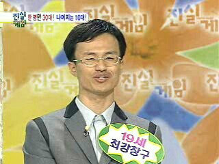 최강 노안