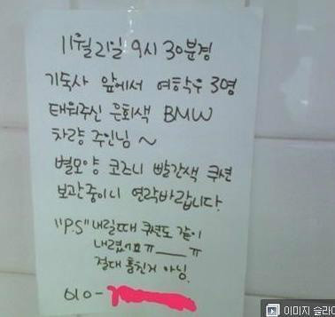 동작그만 방석빼기냐?