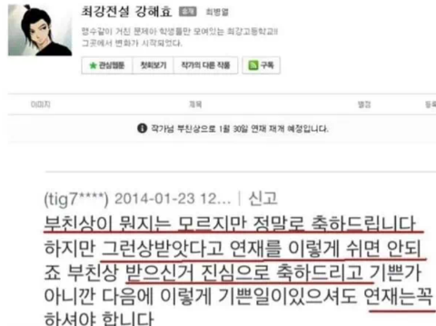 진짜 모르는 거야?