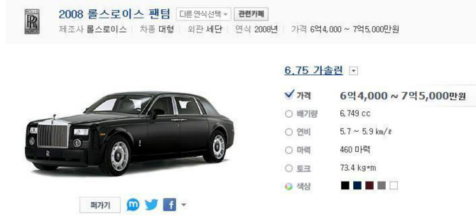 진정한 모범택시