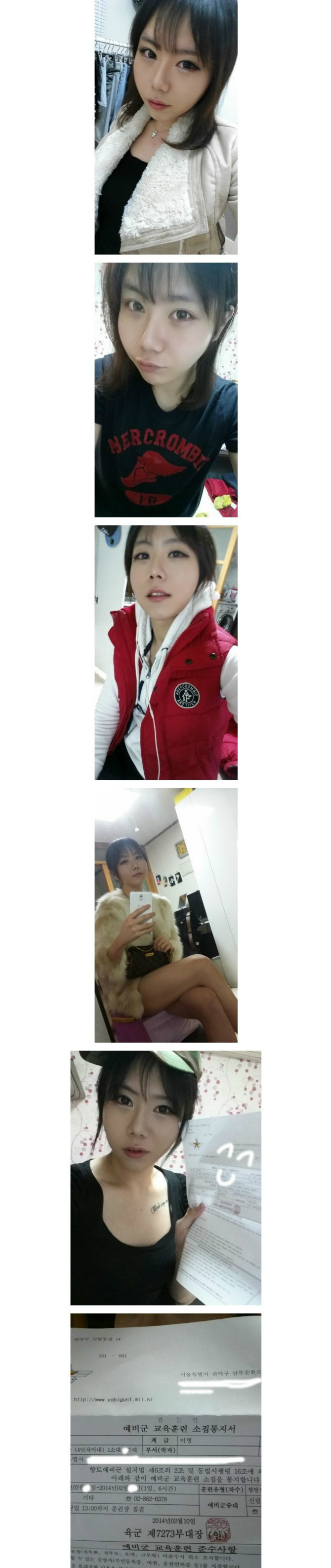 어느 처자의 셀카