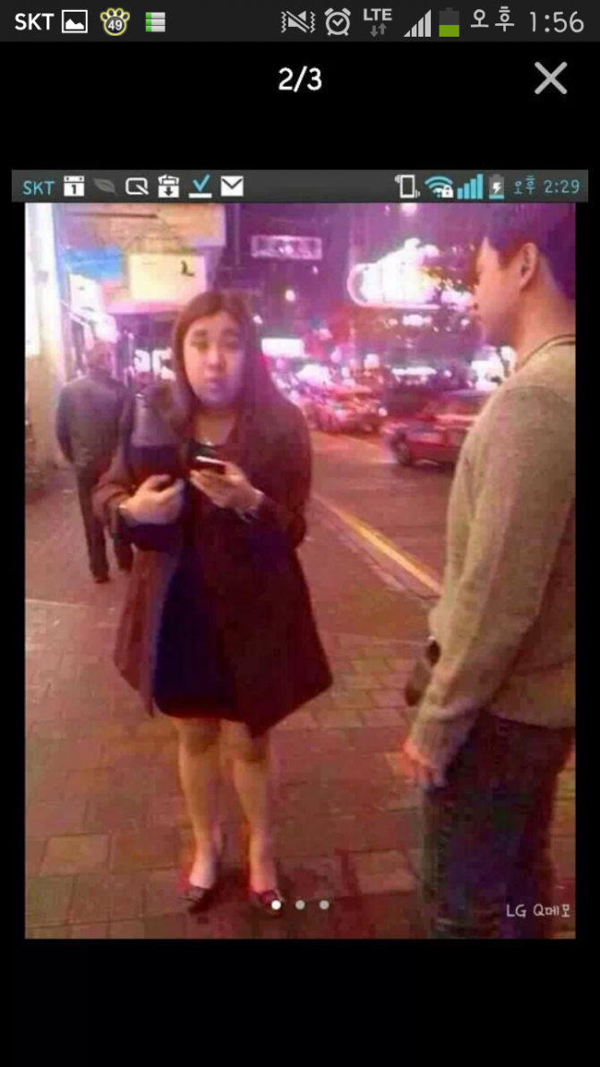 채팅어플 사용자의 최후