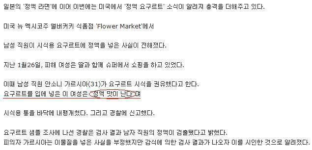 이걸 누가 먹을까?, 